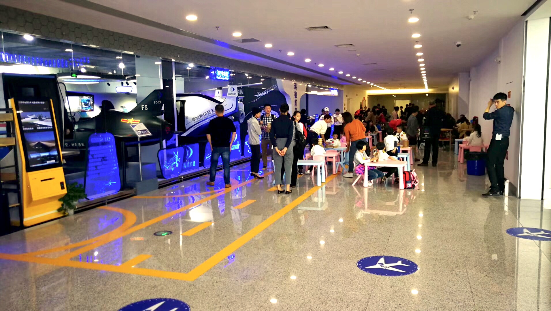 集體用餐(航空親子餐)