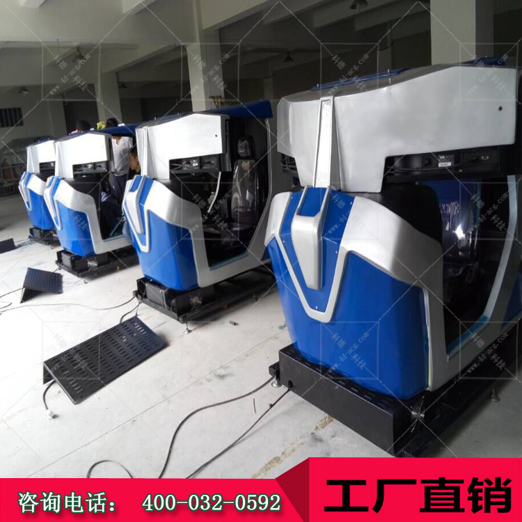 汽車(chē)模擬器