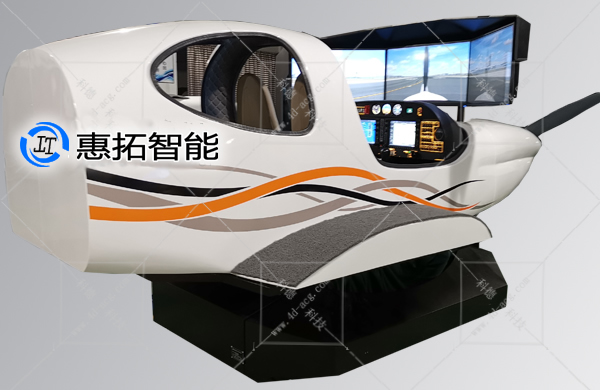 DA-40飛行模擬器